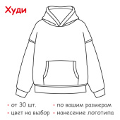 Худи на заказ