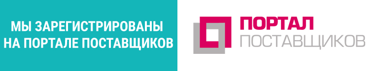 portal-postavshchikov-poloska1.jpg portal-postavshchikov-poloska1.jpg