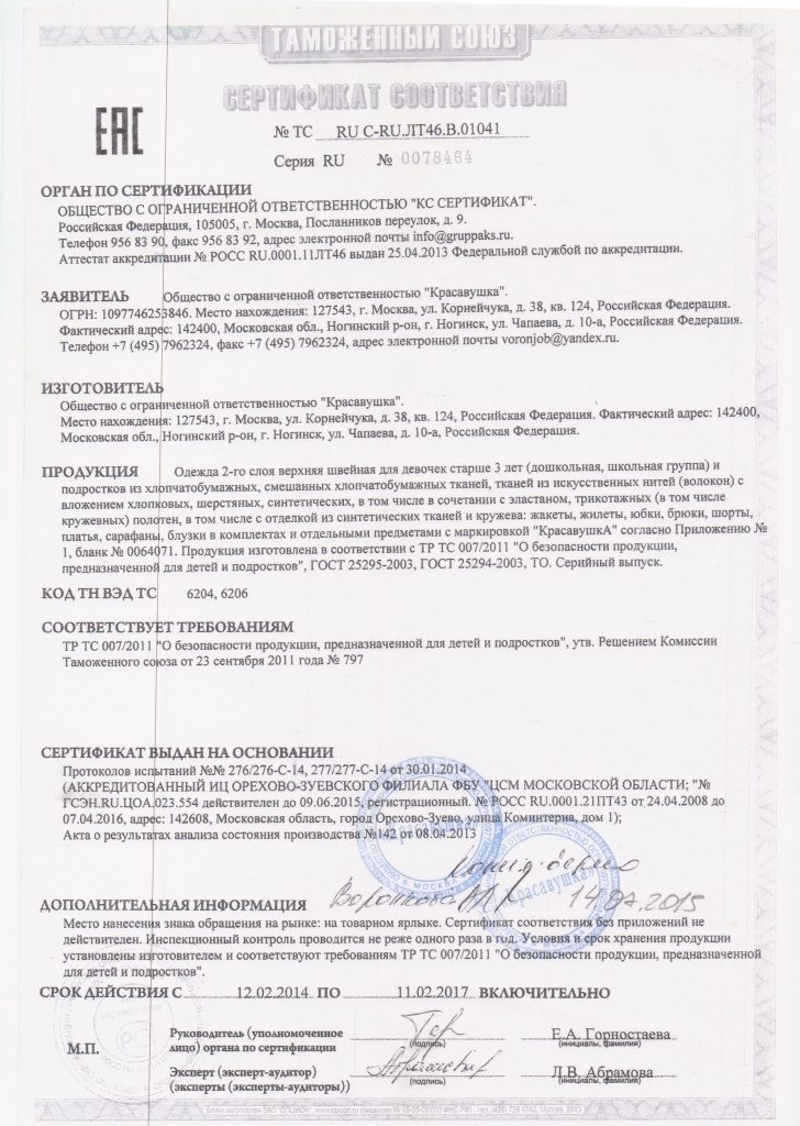krasavushka.jpg krasavushka.jpg