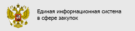 zakupkigovru.jpg zakupkigovru.jpg